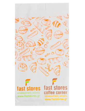 FAST STORES χαρτοσακούλα βεζιτάλ, 12x22cm, 50τμχ