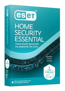 ESET Home Security Essential, 2 συσκευές, 1 έτος