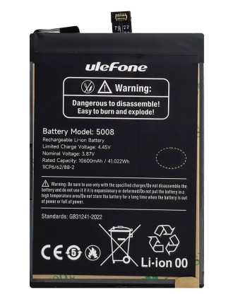 ULEFONE μπαταρία για smartphone Armor 27T Pro ULEFONE μπαταρία για smartphone Armor 27T Pro