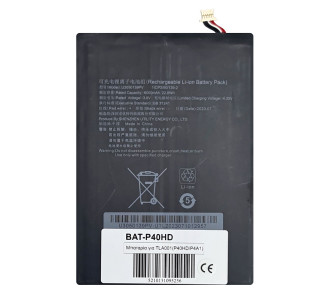 Μπαταρία για Teclast tablet P40HD