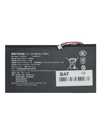 Μπαταρία για Teclast tablet P50 Μπαταρία για Teclast tablet P50