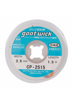 GOOT WICK Desoldering Braid CP-2515, made in Japan
