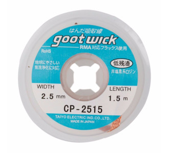 GOOT WICK Desoldering Braid CP-2515, made in Japan