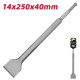 DELI καλέμι DH-YBZ40250-E1 για κρουστικό δράπανο, SDS Plus, 40mm, 250mm DELI καλέμι DH-YBZ40250-E1 για κρουστικό δράπανο, SDS Plus, 40mm, 250mm