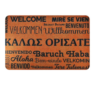 Πατάκι εισόδου HUH-0112, αντιολισθητικό, 40 x 60cm, καφέ