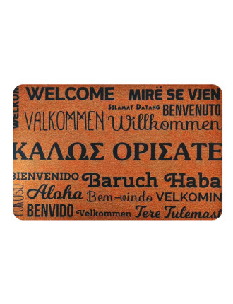 Πατάκι εισόδου HUH-0112, αντιολισθητικό, 40 x 60cm, καφέ Πατάκι εισόδου HUH-0112, αντιολισθητικό, 40 x 60cm, καφέ