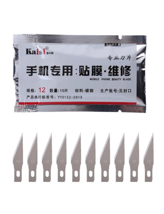 KAISI ανταλλακτικές λεπίδες για κοπίδι KAI-CSB12, 20mm, 10τμχ