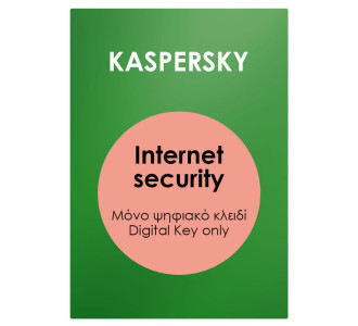 KASPERSKY Internet security Plus ESD, 1 συσκευή, 1 έτος