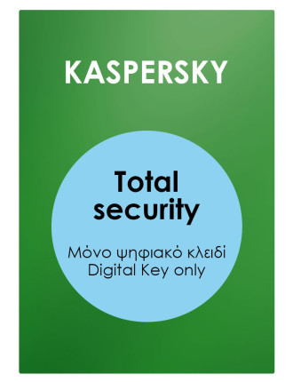 KASPERSKY Total security Premium ESD, 3 συσκευές, 1 έτος