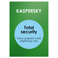 KASPERSKY Total Security Premium ESD, 10 συσκευές, 1 έτος KASPERSKY Total Security Premium ESD, 10 συσκευές, 1 έτος
