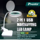 PROSKIT μεγεθυντικός φακός MA-1010U, κλιπ & βάση, LED, 3D 1.75x, λευκός PROSKIT μεγεθυντικός φακός MA-1010U, κλιπ & βάση, LED, 3D 1.75x, λευκός