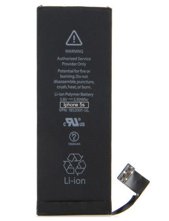 High Copy Μπαταρία για iPhone 5S, Li-ion 1560mAh