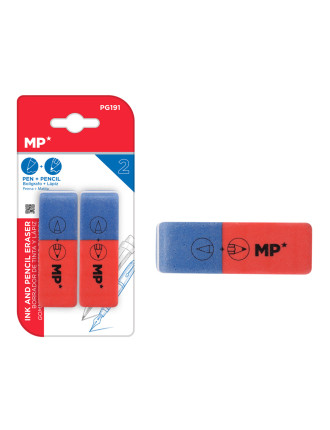 MP γόμα PG191 για μολύβι & στυλό, 17x53mm, 2τμχ MP γόμα PG191 για μολύβι & στυλό, 17x53mm, 2τμχ