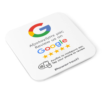 POWERTECH NFC αυτοκόλλητη κάρτα Google Review PT-1379
