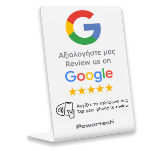 POWERTECH NFC επιτραπέζιο stand Google Review PT-1380