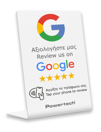 POWERTECH NFC επιτραπέζιο stand Google Review PT-1380 POWERTECH NFC επιτραπέζιο stand Google Review PT-1380