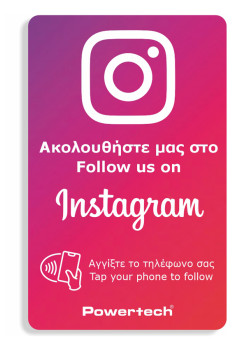 POWERTECH NFC κάρτα Follow us on Instagram PT-1407