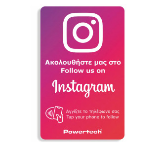 POWERTECH NFC κάρτα Follow us on Instagram PT-1407