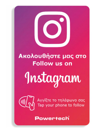 POWERTECH NFC κάρτα Follow us on Instagram PT-1407