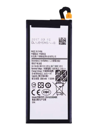 High Copy Μπαταρία για Samsung J5 (2017), Li-ion 3000mAh