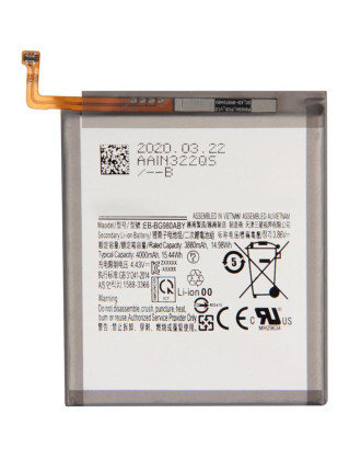 High Copy Μπαταρία SBAT-019 για Samsung S20, Li-ion 3800mAh High Copy Μπαταρία SBAT-019 για Samsung S20, Li-ion 3800mAh