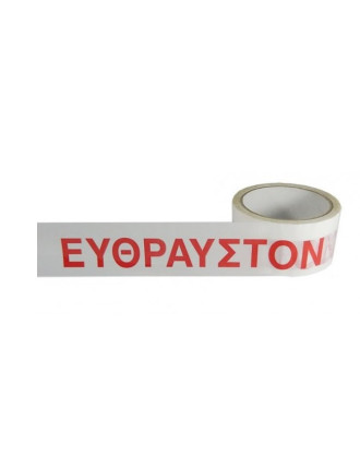 SELLOPLAST Αυτοκόλλητη ταινία λευκή "ΕΥΘΡΑΥΣΤΟΝ" SEL-009 48mm, 60m, 6τμχ